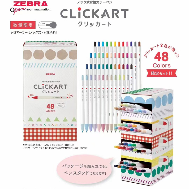 Zebra Pen Sarasa - 6/12/36/48 ألوان زيبرا Clickart دفع قابل