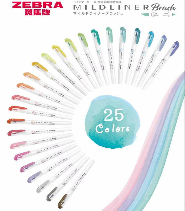 25 لون زيبرا Mildliner علامات  - مراجعة Zebra Pen Mildliner وسعره