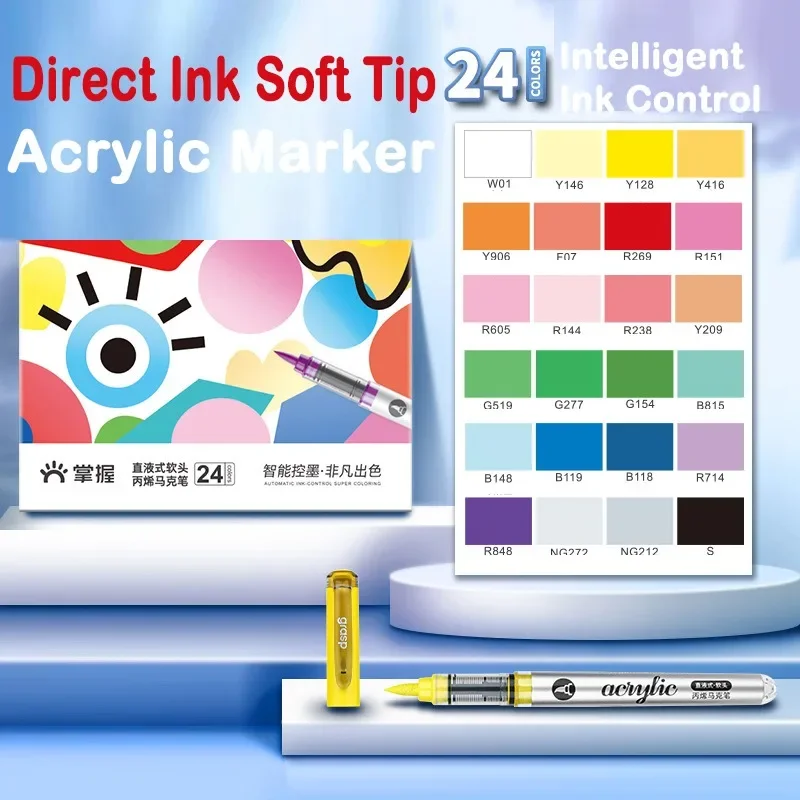GRASP 120/1 ألوان أكريليك علام - مراجعة Copic Marker Classic وسعره